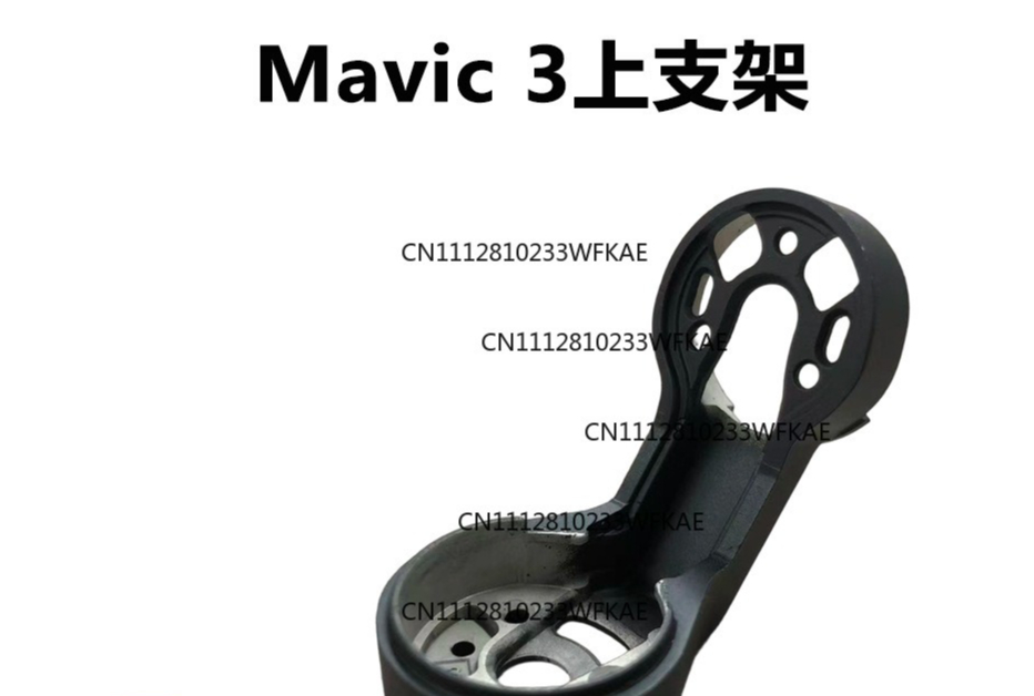 Suitable for DJI drone Royal M - Drone Gimbal ulasan dan harga
